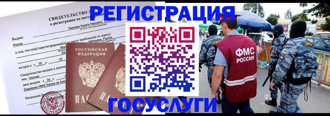 найти адрес прописки в Дальнегорске